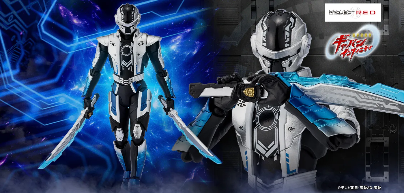 Figurine S.H.Figuarts GAVAN BUSHIDO