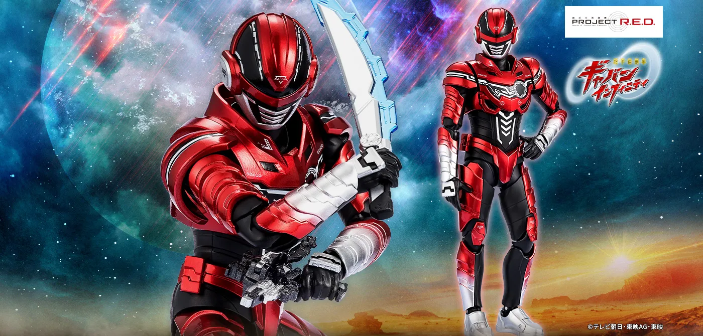 Figurine S.H.Figuarts GAVAN INFINITY