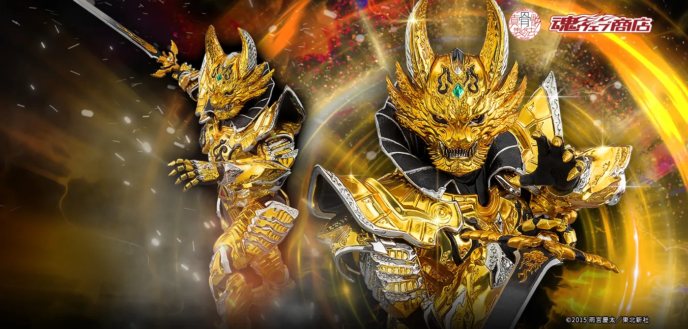 Figurine S.H.Figuarts Golden Knight Garo Sho