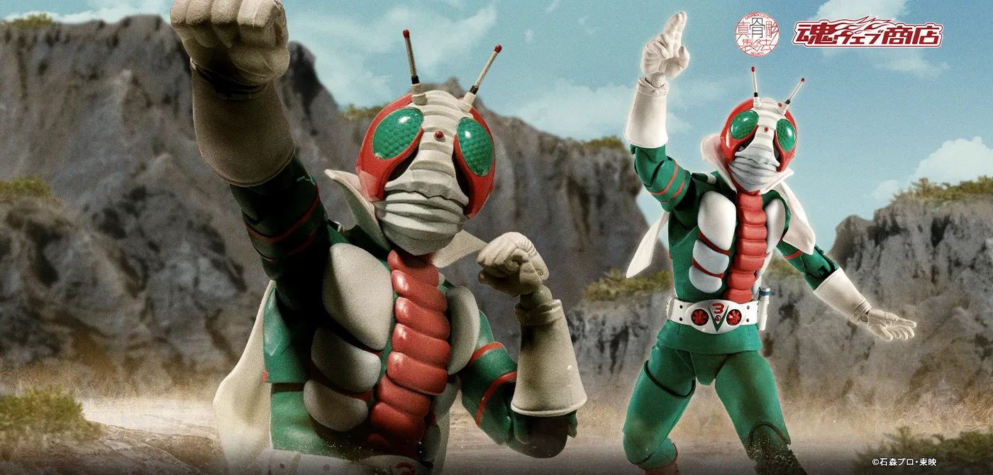 Figurine S.H.Figuarts MASKED RIDER V3 LEGENDARY SHOWA MASKED RIDERS EDITION